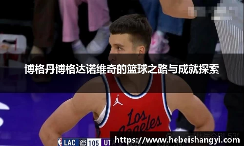 bwin必赢在线登录入口