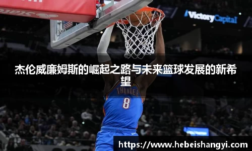 bwin必赢在线登录入口