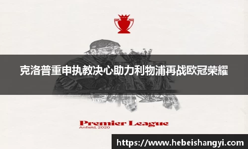 bwin必赢在线登录入口