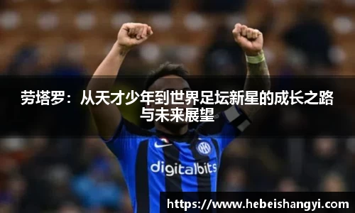 bwin必赢官网入口