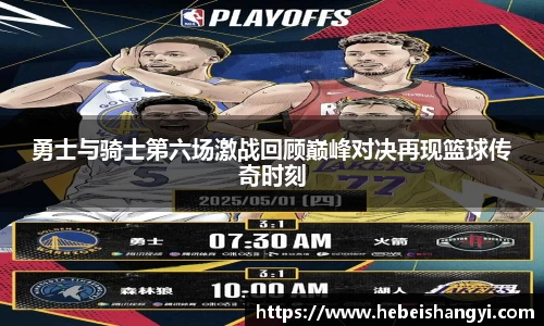 bwin必赢唯一官方网站