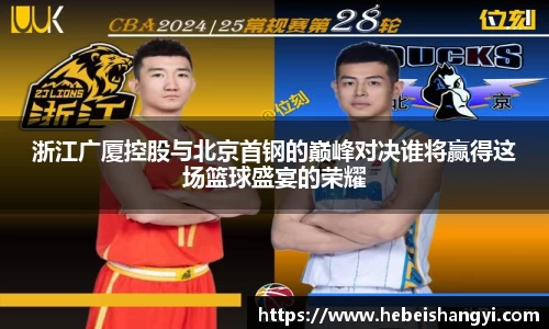 bwin必赢在线登录入口